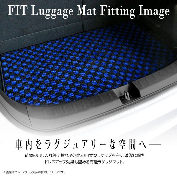 国産】 ラゲッジマット ホンダ フィット フィットハイブリッド
