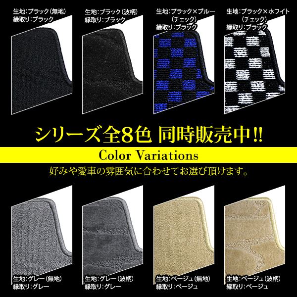 国産】 ラゲッジマット ホンダ フィット フィットハイブリッド