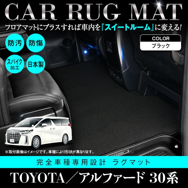 マツダ プレマシー 2012年～ 2015年 CWプレマシー ダッシュマット マツダ プレマシー 2012年～ 2015年 CWプレマシー ダッシュマ