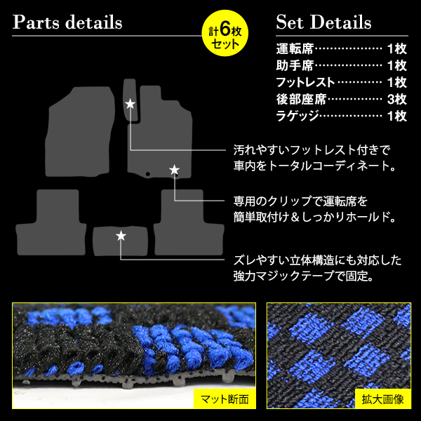 国産 フロアマット ライズ ロッキー A202A A202S ハイブリッド車用 1列