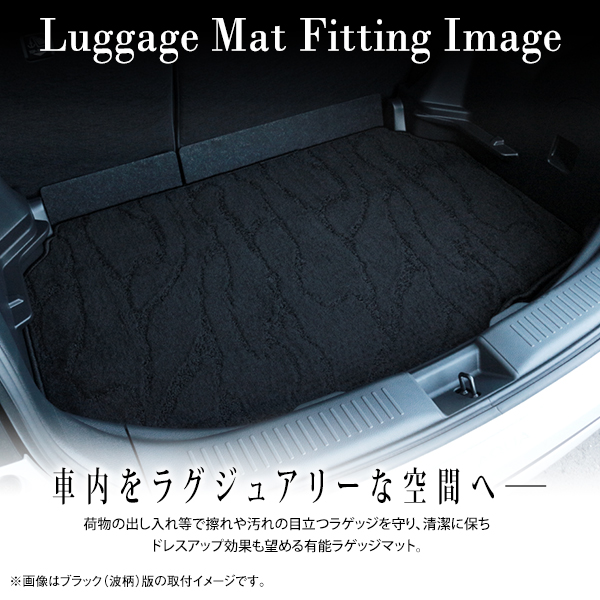 国産】 フロアマット トヨタ アクア MXPK10 / MXPK11 ラゲッジマット