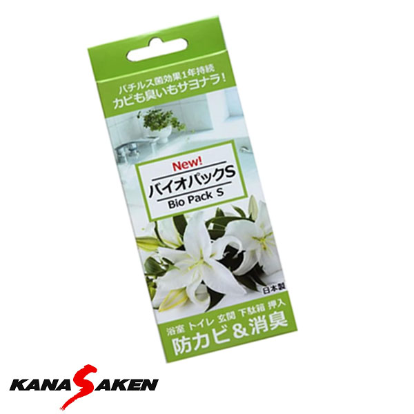 バイオパックS 防カビ＆カビ取り剤 吊るすだけ 長期間 持続 約1年間 バイオ カビ 防止 1個 単品 baio-pack-s :  f0000332471 : fourms - 通販 - Yahoo!ショッピング