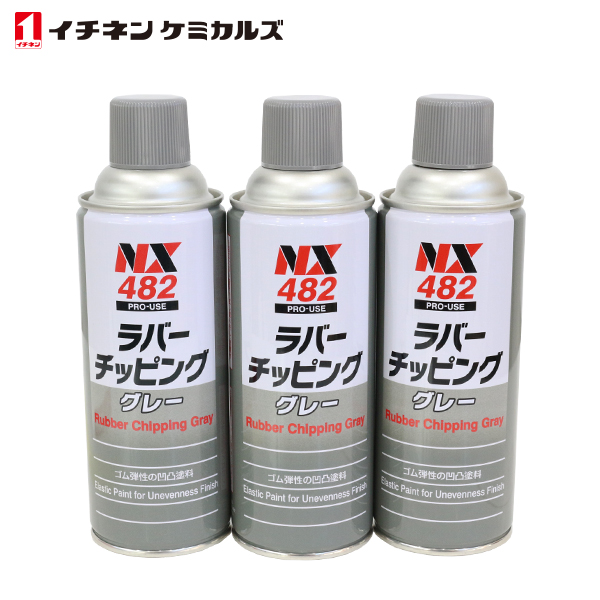 イチネンケミカルズ ラバーチッピング グレー 420ml 3個 セット 旧タイホーコーザイ チッピング エアゾール 速乾性凹凸塗料 NX482  :f0000146883:fourms - 通販 - Yahoo!ショッピング