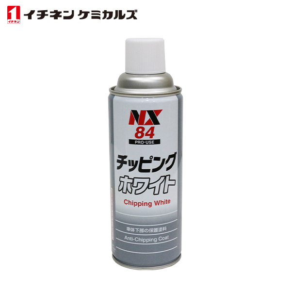 イチネンケミカルズ NX84 チッピングスプレー チッピング 420ml エアゾール セット ホワイト 12個 白 旧タイホーコーザイ ブラック