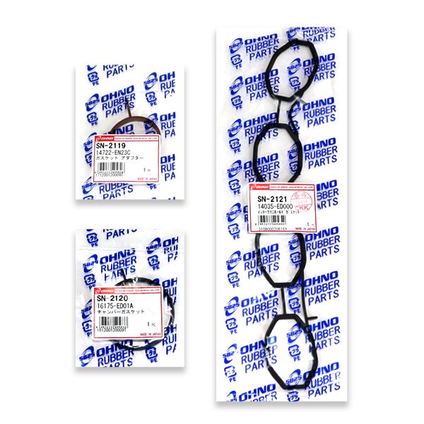 大野ゴム キューブ Z12 インマニ ガスケット 3点セット GK-2001 日産