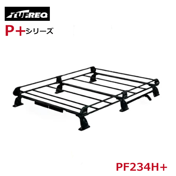 【大型商品】 タフレック TUFREQ 精興工業 Ｎ−ＢＯＸ JF3/JF4 ルーフキャリア PF234H+ ホンダ 交換 後付け オプションパーツ 荷台 荷物
