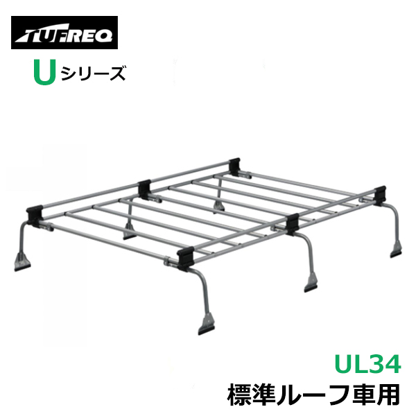 【大型商品】 タフレック TUFREQ 精興工業 ランドクルーザープラド J9# ルーフキャリア UL34 トヨタ 交換 後付け オプションパーツ 荷台
