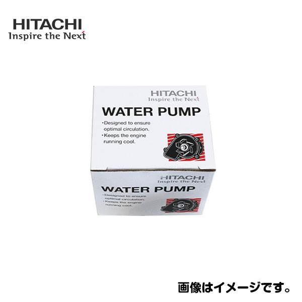 レガシィ BP9 日立 パロート HITACHI ウォーター ポンプ F3-026G