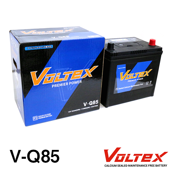 感謝の声続々！ バッテリー VOLTEX GJ 補修 アテンザセダン V-Q85 交換 アイドリングストップ用