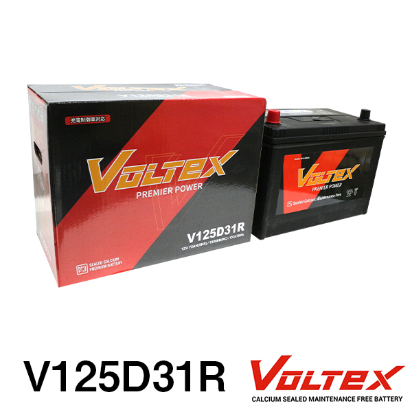 【大型商品】 VOLTEX ハイラックスサーフ (N180) KD-KZN185G