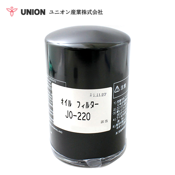 ユニオン産業 UNION その他 LC1285-1 オイルエレメント JO-220 小松