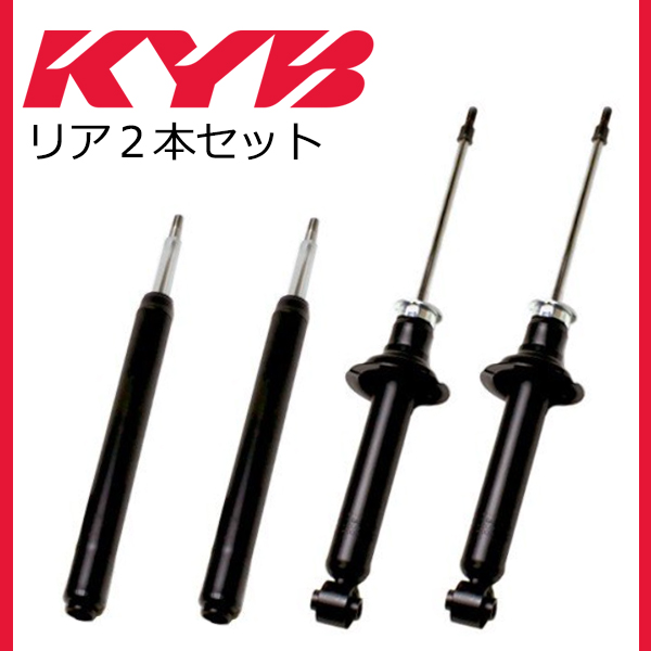 KYB カヤバ Kei HN21S 補修用 ショックアブソーバー KSF1153X スズキ