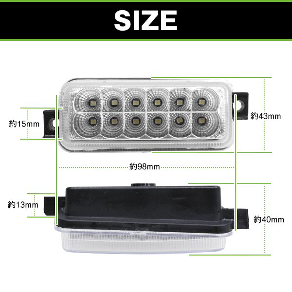 LED バックランプ 左右セット クリアレンズ スズキ ジムニー JB23 1型