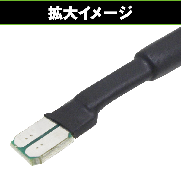 LED バックランプ 左右セット クリアレンズ スズキ ジムニー JB23 1型