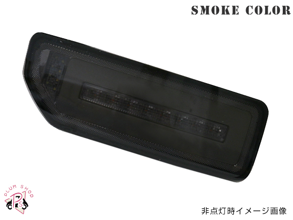 JB64W JB74W ジムニー ジムニーシエラ LEDテールランプ レッド