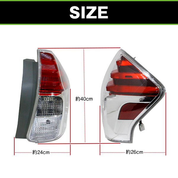 LED テールランプ プリウスα アルファ 40系 ZVW40 ZVW41 前期 後期 US LED テールランプ プリウスα アルファ 40系 ZVW40 ZVW41 前期 後期 US