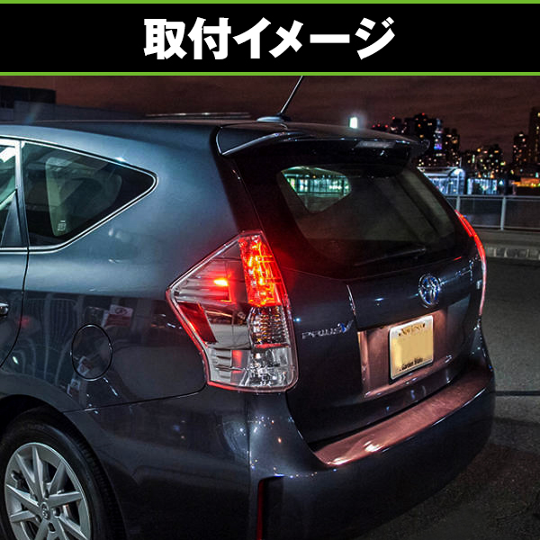 プリウスα ZVW41 ZVW40 前期純正 LEDテールランプ LED テールランプ プリウスα アルファ 40系 ZVW40 ZVW41 前期 後期 US