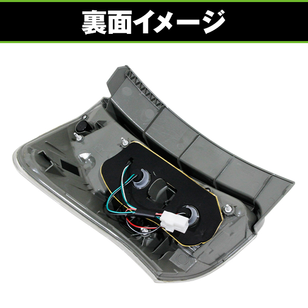 LED テールランプ プリウスα アルファ 40系 ZVW40 ZVW41 前期 後期 US