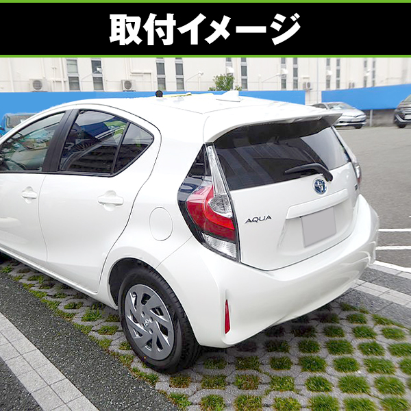 LED テールランプ 純正タイプ アクア NHP10系 後期仕様 レッド
