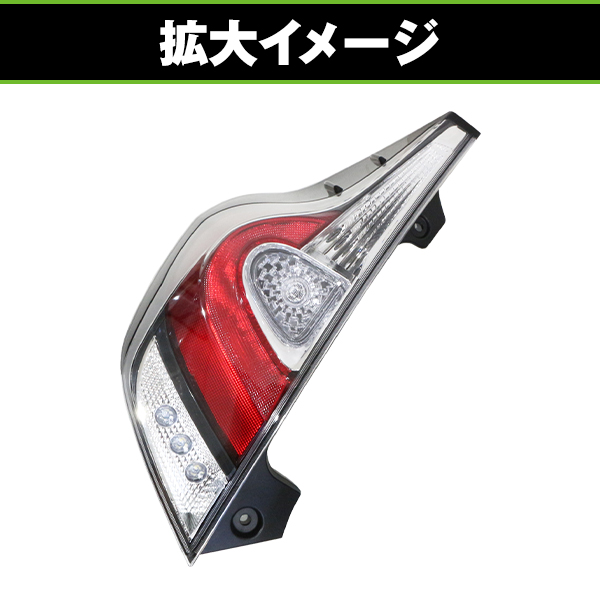 アクア☆NHP10テールランプ 左右セット クリア/レッド LED テールランプ 純正タイプ アクア NHP10系 後期仕様 レッド