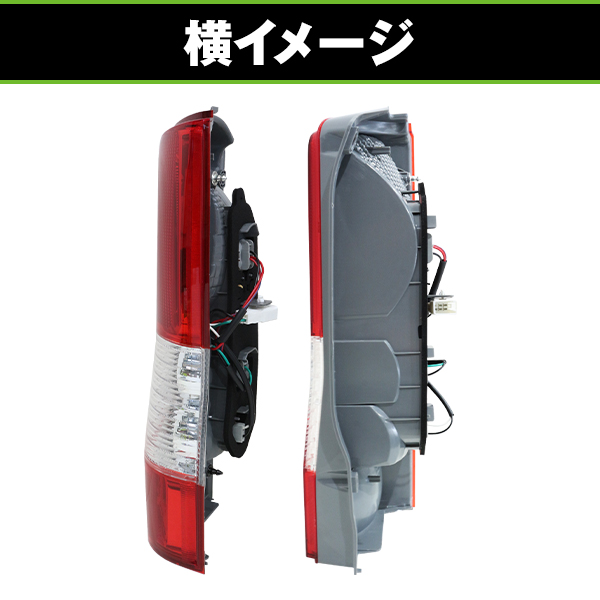 テールランプ S402M S412M タウンエース ライトエース H20/1?R2/6 純正