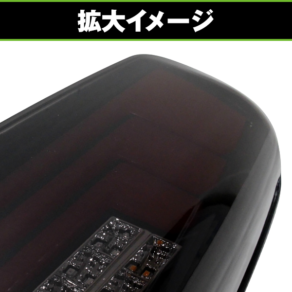 LED テールランプ 流れる シーケンシャル ウインカー 左右セット 縦