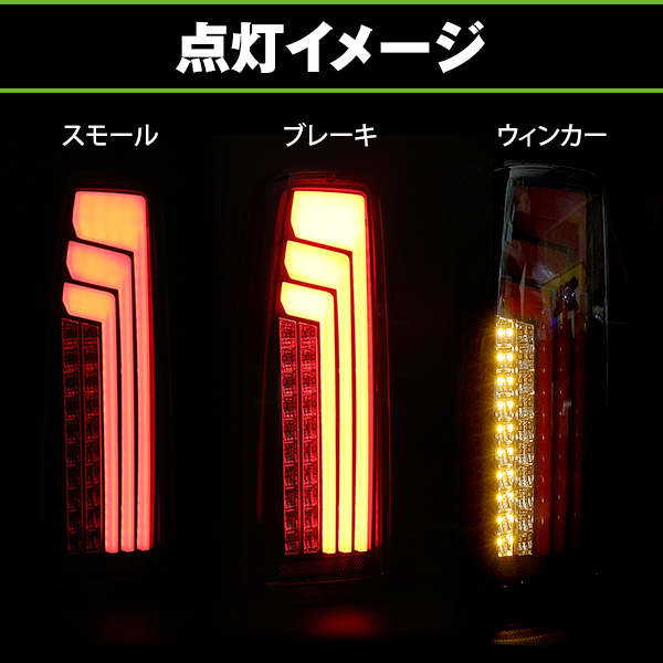 テールランプ　シーケンシャル　新車取り外し　フレ止め部位破損あり テールランプカバー破損】自分で交換した修理費用は？ | ダメ人間から