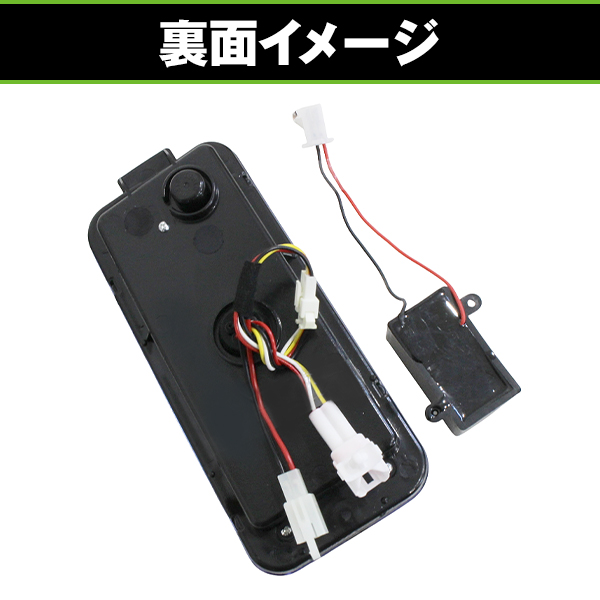 【激安】LEDテール　流れるウインカー　ハイゼットトラック　S200系 ダイハツ ハイゼットS200系/S500系 流れるウインカーフルLED