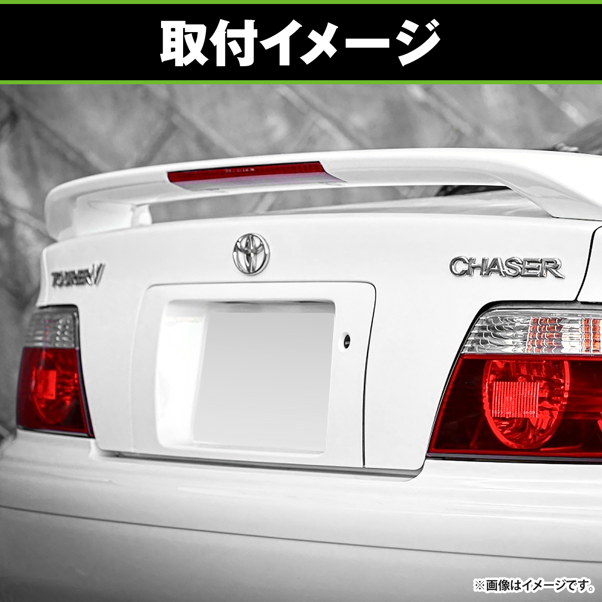 テールランプ 左右セット トヨタ チェイサー ツアラーV JZX100 後期