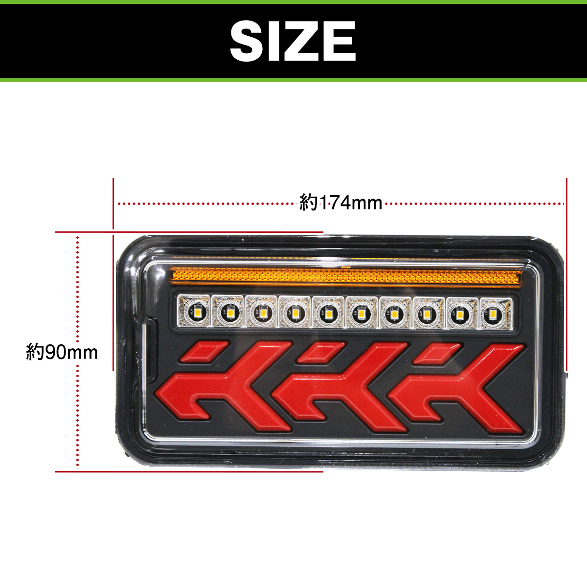 LED テールランプ 左右セット ウインカー スズキ キャリイ トラック