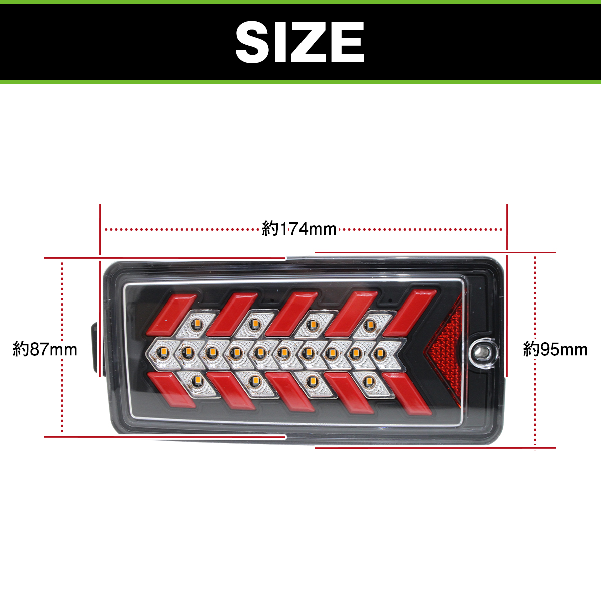 LED テールランプ 左右セット ウインカー ハイゼットトラック S500P
