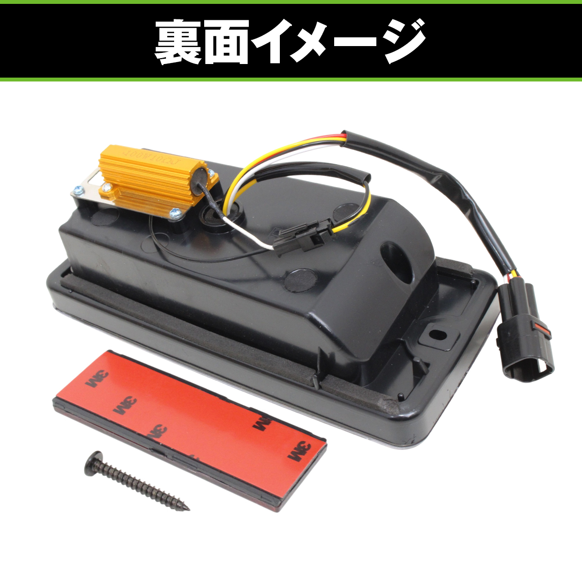 ハイゼットジャンボシーケンシャルウィンカー2個セット 流れる シーケンシャル ウインカー LED テールランプ 左右セット