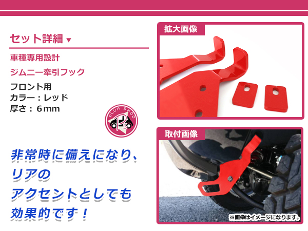 スズキジムニー JB23 6型 MT直接取引希望 スズキジムニー JB23 6型 MT