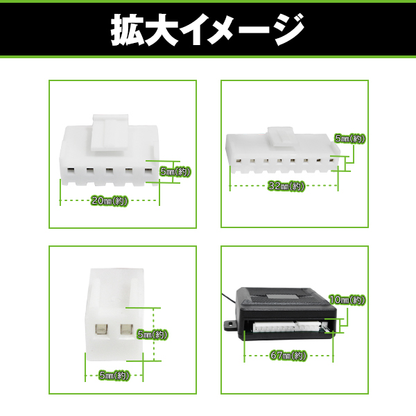 キーレスエントリーキット 集中ドア ロック Bリモコン ハザード 12V