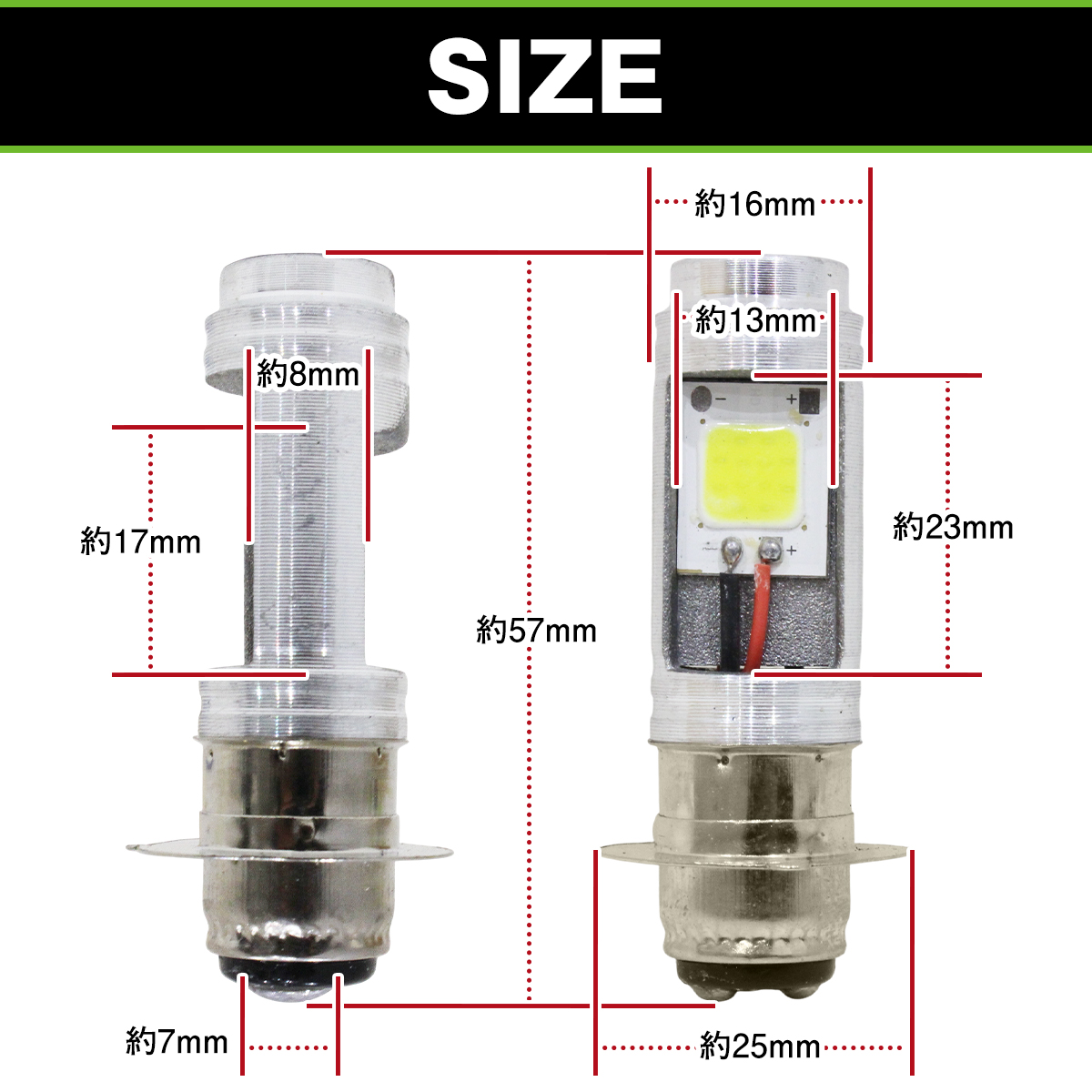バイク LED ヘッドライト バルブ ph7 ヘッドランプ 1個 12V ジョグ zr
