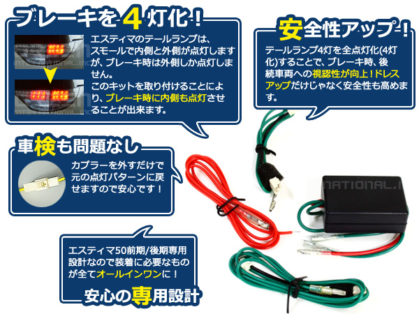 50 55 エスティマ 純正 クリアテールセット 点灯確認済み - メルカリ