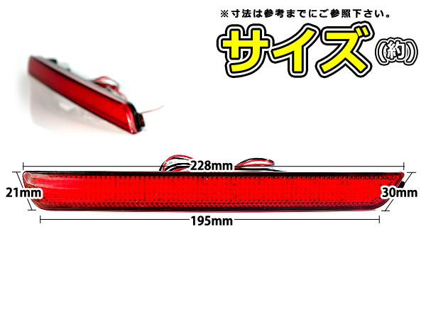 MPV LY3P テール ４灯 テールゲートガーニッシュ バックランプLED MPV LY3P テール 4灯 テールゲートガーニッシュ バックランプLED