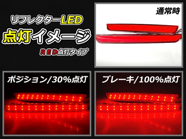 MPV LY3P テール ４灯 テールゲートガーニッシュ バックランプLED MPV LY3P テール 4灯 テールゲートガーニッシュ バックランプLED