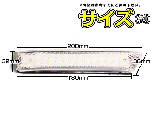 ホンダN-BOX JF1.JF2 LEDリフレクター 2個セット 純正交換式 LEDリフレクター N-BOXカスタム JF1 JF2 レッド ホンダ