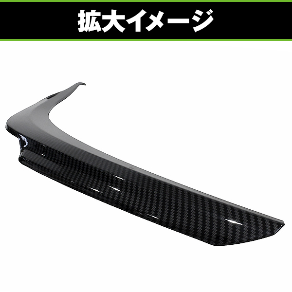 フロント アイライン ガーニッシュ 左右セット カーボンタイプ トヨタ