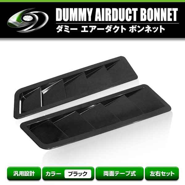 【BLACK1128】ＤＳＰＥＥＤ製 ボンネットダクト部アミ,雨よけ付 Welcome to D.speed official web site