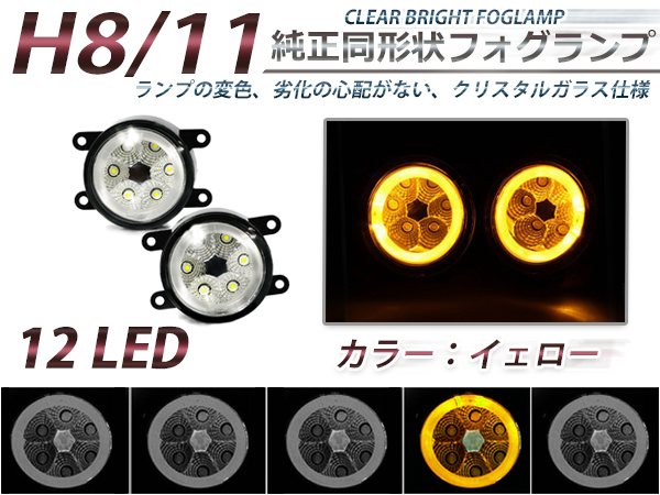 Vulcans 「セール価格」JIMNY ジムニー JB23W 専用 LED