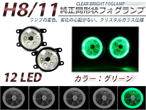CCFLリング LEDフォグランプ ジムニー JB23系 ホワイト ブルー レッド