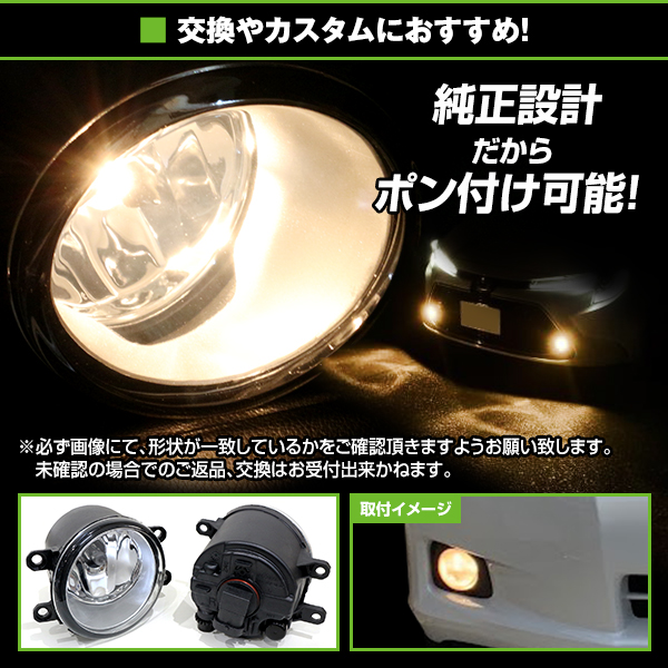 カローラフィールダー カローラアクシオ 140系 H18/10〜H20/10 前期