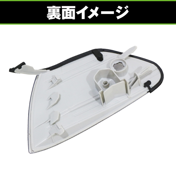 フロント コーナーレンズ 左右セット トヨタ マーク2 JZX100 GX100
