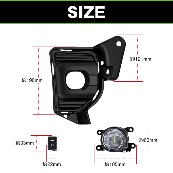 LED フォグランプキット トヨタ ハイエース 200系 4型 5型 6型 7型 H25