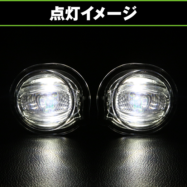LED フォグランプキット トヨタ ハイエース 200系 4型 5型 6型 7型 H25