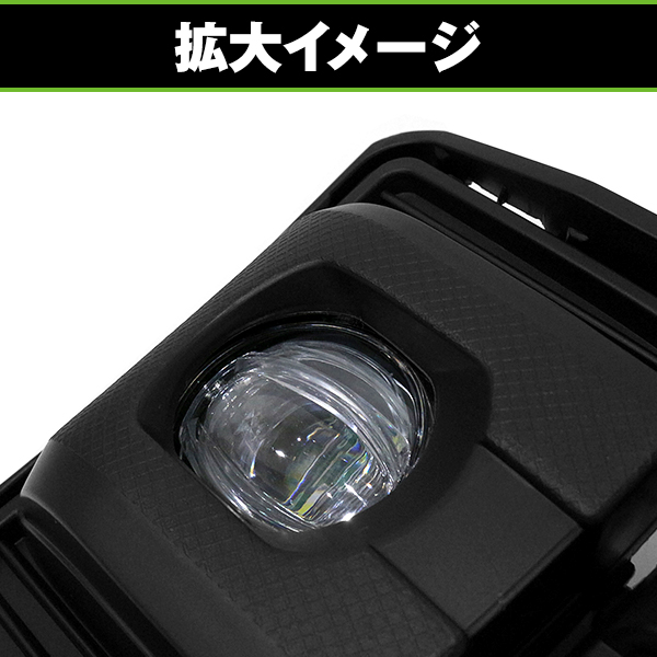 LED フォグランプキット トヨタ ハイエース 200系 4型 5型 6型 7型 H25