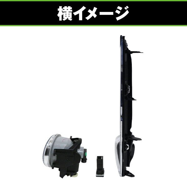 フォグランプキット ZRR80G ZRR85G ZWR80G 80系後期 ヴォクシー VOXY X