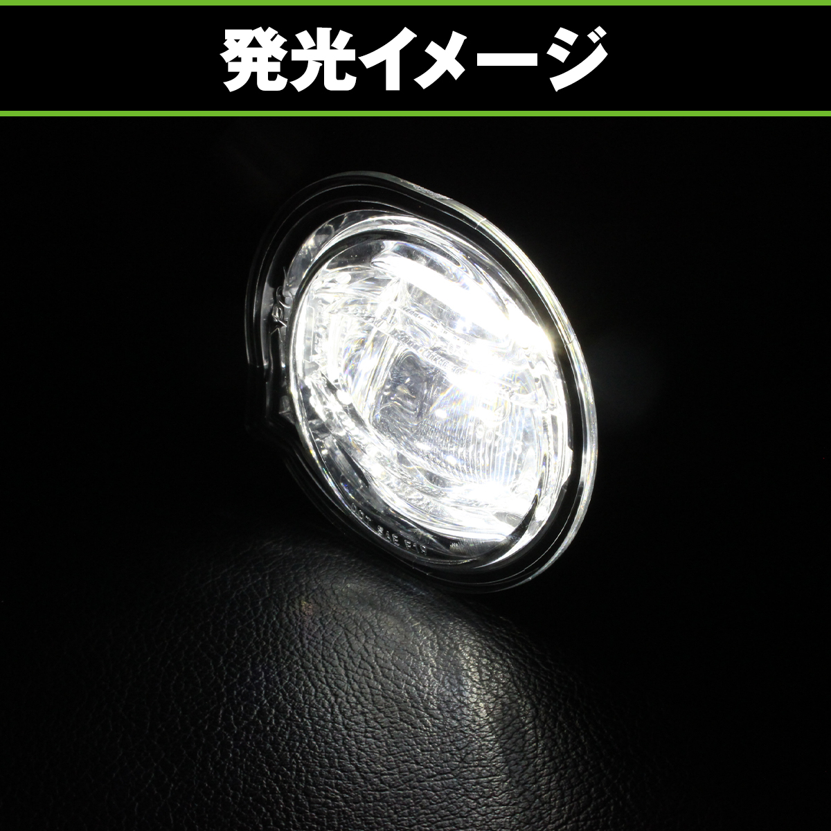 LED デイライト 付き フォグランプキット トヨタ ルーミー M900A M910A
